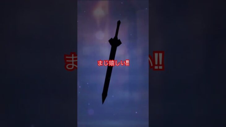 初めて2枚抜き#原神#エスコフィエ#ガチャ