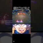 原神にブロック崩しイベント来たので海外で流行ってたミームで攻略したった【原神】#原神 #ドラゴンボール