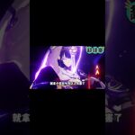 【原神】纳塔来了 雷神还值得抽取？雷电将军角色复刻攻略 武器 圣遗物 配队推荐 命座抽取建议！（6）#星穹铁道#原神#米哈游