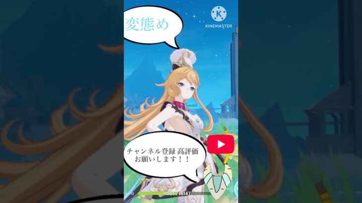 【原神】エスコフィエの最高な瞬間#原神 #エスコフィエ #新キャラ #shorts #ショート