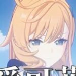 爱可菲30秒极速培养攻略 原神纳塔 爱可菲 原神挪德卡莱 原神版本前瞻