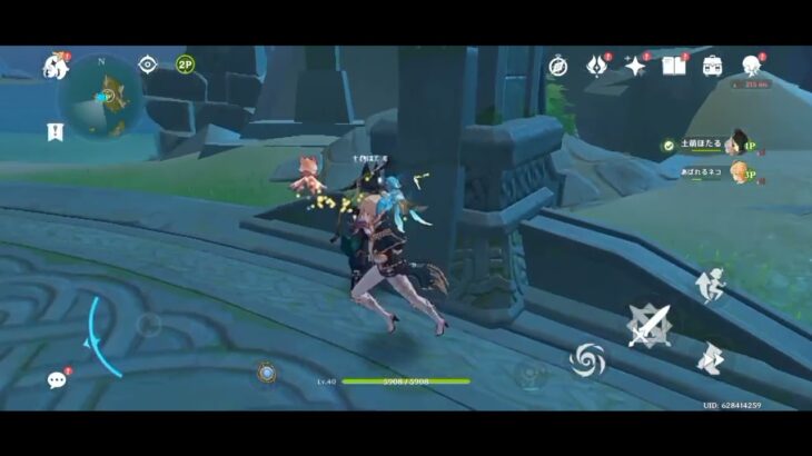 原神【キャラ飛ばし】弐