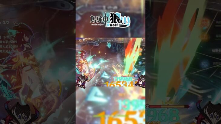 【原神】版本答案-次數盾殺手