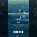 原神：用一句話來描述當前版本，冰元素角色！#米哈游 #原神 #电玩游戏解说 #崩坏星穹铁道 #genshin #游戏 #游戏攻略 #遊戲 #hoyocreators