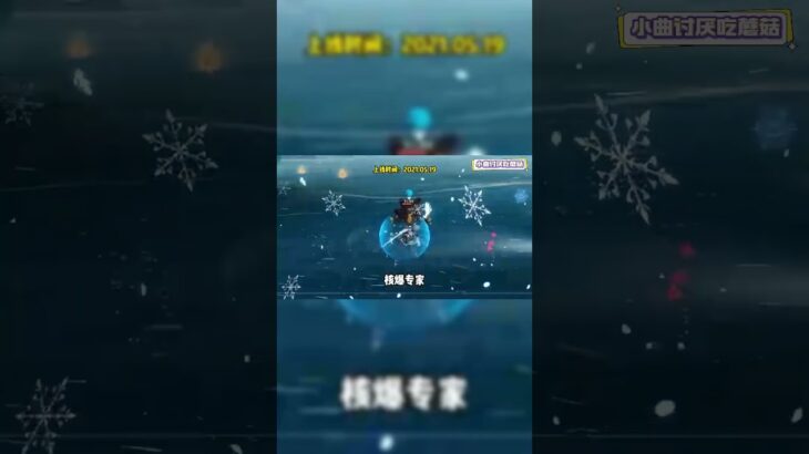 原神：用一句話來描述當前版本，冰元素角色！#米哈游 #原神 #电玩游戏解说 #崩坏星穹铁道 #genshin #游戏 #游戏攻略 #遊戲 #hoyocreators