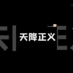 #原神 #崩坏星穹铁道 #genshin #游戏 #游戏攻略 #遊戲 #米哈游 #hoyocreators