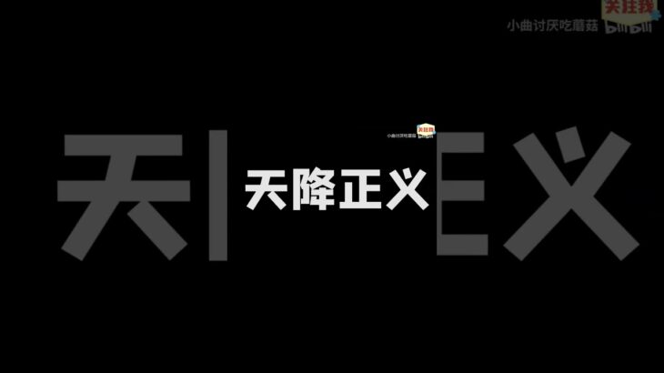 #原神 #崩坏星穹铁道 #genshin #游戏 #游戏攻略 #遊戲 #米哈游 #hoyocreators