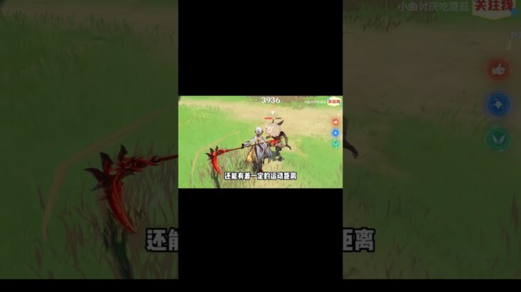 #原神 #崩坏星穹铁道 #genshin #游戏 #游戏攻略 #遊戲 #米哈游 #hoyocreators