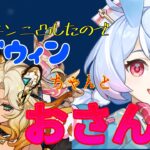 【原神】シロネン2凸で最強シグウィンちゃんになった【ゆっくり実況