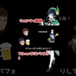 原神キャラ紹介ウェンティ編【原神】 #shorts #ウェンティ #原神 #genshinimpact