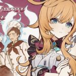 【原神】エピソード　エスコフィエ「もっとストイックに」