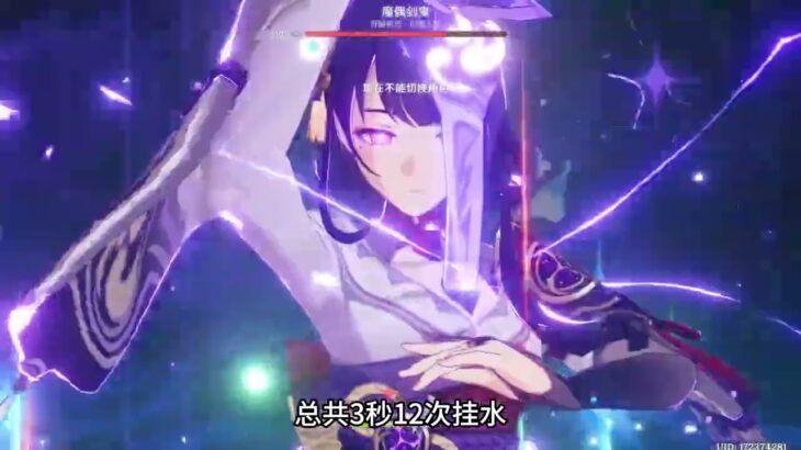 #原神 #原神纳塔 #原神攻略 #原神玩家还是太全面了 #米哈游-11