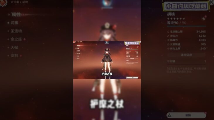 原神：这五把五星武器，抽了就是物超所值！#原神 #游戏攻略 #游戏 #genshin #米哈游 #崩坏星穹铁道 #遊戲