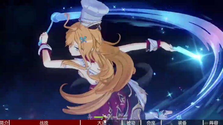 原神：爱可菲培养攻略！辅助能力对比，到底值不值得抽？ #原神 #爱可菲 #原神纳塔 #原神攻略