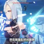 #原神#原神纳塔#丝柯克#原神攻略#爱可菲