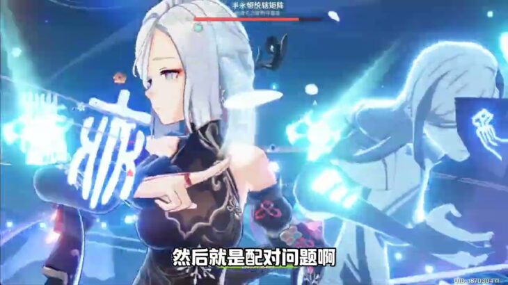 #原神#原神纳塔#丝柯克#原神攻略#爱可菲