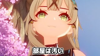 ちょっと悪意のある原神キャラの偏見