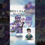 クロムころす#原神 #genshinimpact #原神ガチャ