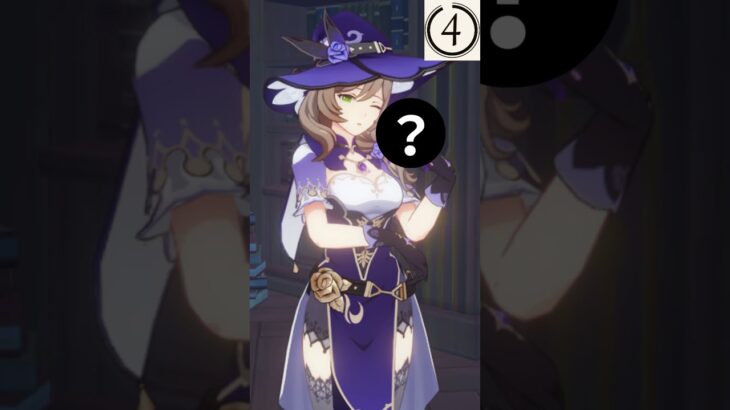 [原神クイズ]このキャラは何をもってた？ #原神 #genshinimpact#原神 #shorts