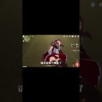 七彩斑斓的核爆！ #原神 #萌新