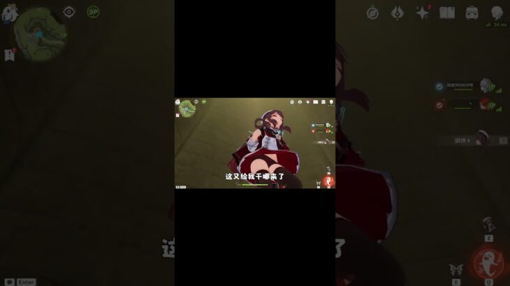 七彩斑斓的核爆！ #原神 #萌新