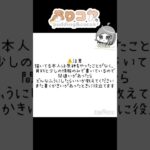 【リクエスト】原神のキャラクター #イラストメイキング  #原神　#shorts