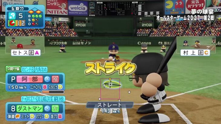 [パワプロ2022]原神キャラが野球で対決！　三位決定戦　テイワット茨城vs帝和斗！[PS5]