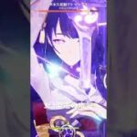 【原神】最強の爆発💥💥💥 #原神 #genshinimpact #雷電将軍