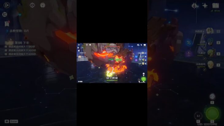 一分钟学会火主打熔岩辉石像以及次数盾 #原神 #原神纳塔  #原神攻略