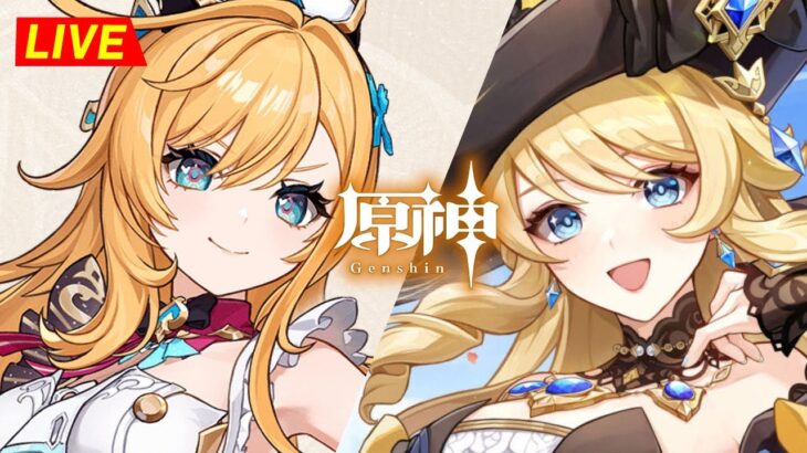 【原神】新キャラが来たらしいな！！お試し・エスコフィエ　※ネタバレ禁止【完全初見】