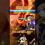 #原神 無凸ナヴィアvs水形タルパ #genshinimpact #genshin #shotrs #螺旋 復刻が来た岩最強アタッカー？