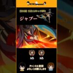 【原神】恒常星5キャラ縛り ネームドボス #shorts #原神 #genshinimpact