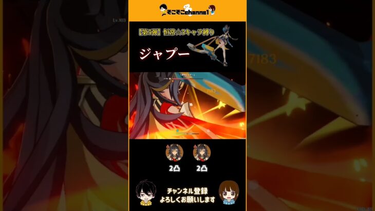 【原神】恒常星5キャラ縛り ネームドボス #shorts #原神 #genshinimpact