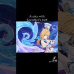 【原神】現キャラ80/武器90氷最強サポ【genshinimpact】#genshin #escoffier #ayaka #short