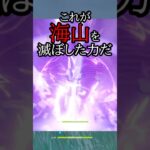 【原神】北斗とかいうワンチャン人間最強の女 #原神 #genshinimpact #shorts