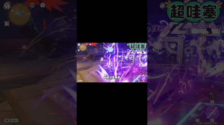 【原神】纳塔来了 雷神还值得抽取？雷电将军角色复刻攻略 武器 圣遗物 配队推荐 命座抽取建议！（10）#星穹铁道#原神#米哈游