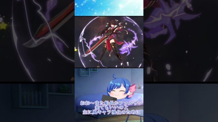 【ゆっくり茶番】原神ガチャ神引きした代償※実話 #ゆっくり実況 #genshinimpact #原神　#ゆっくり茶番