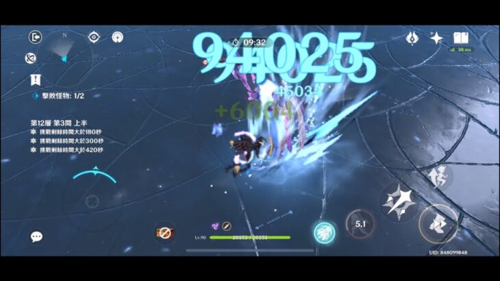 萊歐斯利最強配隊「單通」30秒原神12-3上半