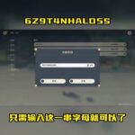 今天还有30原石速拿 #原神纳塔 #原神攻略 #爱可菲