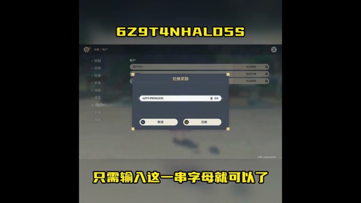 今天还有30原石速拿 #原神纳塔 #原神攻略 #爱可菲