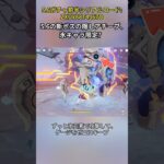 5.6の新ボスの隠しアチーブ、氷キャラ限定？5.6ガチャ前半シリアルコード:ZXUY88T4J67O