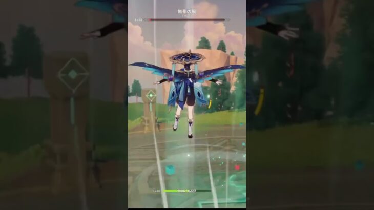 【#原神 】風属性男子キャラ縛りで無相の風攻略してみた#vtuber  #shorts #genshinimpact #hoyocreators #風男子 #anemoboys