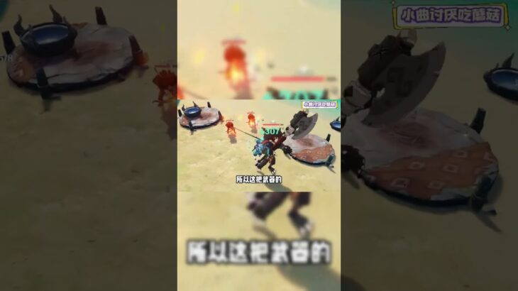 原神：常驻五星武器，看看你最喜欢哪一把？#原神 #游戏攻略 #游戏 #genshin #hoyocreators #米哈游 #崩坏星穹铁道 #遊戲