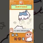 原神角色的手寫簽名也太可愛了吧！ #原神 #genshinimpact #butifyoucloseyoureyes #haveitoldyoulatelythatiloveyou