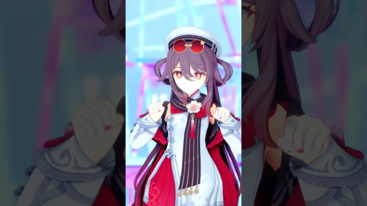 【原神MMD】胡桃でけっかおーらい！ #shorts