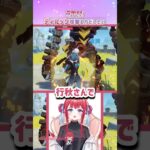 【原神】ディルック最強への道 #shorts #原神 #genshinimpact #新人vtuber