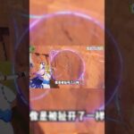 原神：茜特菈莉的隱藏小細節！##米哈游 #原神 #电玩游戏解说 #崩坏星穹铁道 #genshin #游戏 #游戏攻略 #遊戲 #hoyocreators