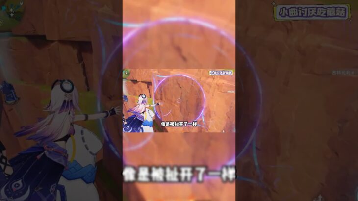 原神：茜特菈莉的隱藏小細節！##米哈游 #原神 #电玩游戏解说 #崩坏星穹铁道 #genshin #游戏 #游戏攻略 #遊戲 #hoyocreators
