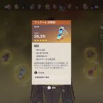 [原神]千織ガチャと豪雨演習[REALITYで配信中！]