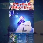 【原神】アタッカ型行秋パーティーがさらに進化！そして最強に⁉ part289 #原神 #genshin #シトラリ #フリーナ #genshinimpact #short #shorts